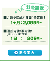 �����ē��b���\�h�ʏ����F�v�x���i�ꃖ���G2,260�~�`�j